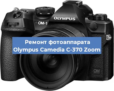 Замена линзы на фотоаппарате Olympus Camedia C-370 Zoom в Новосибирске
